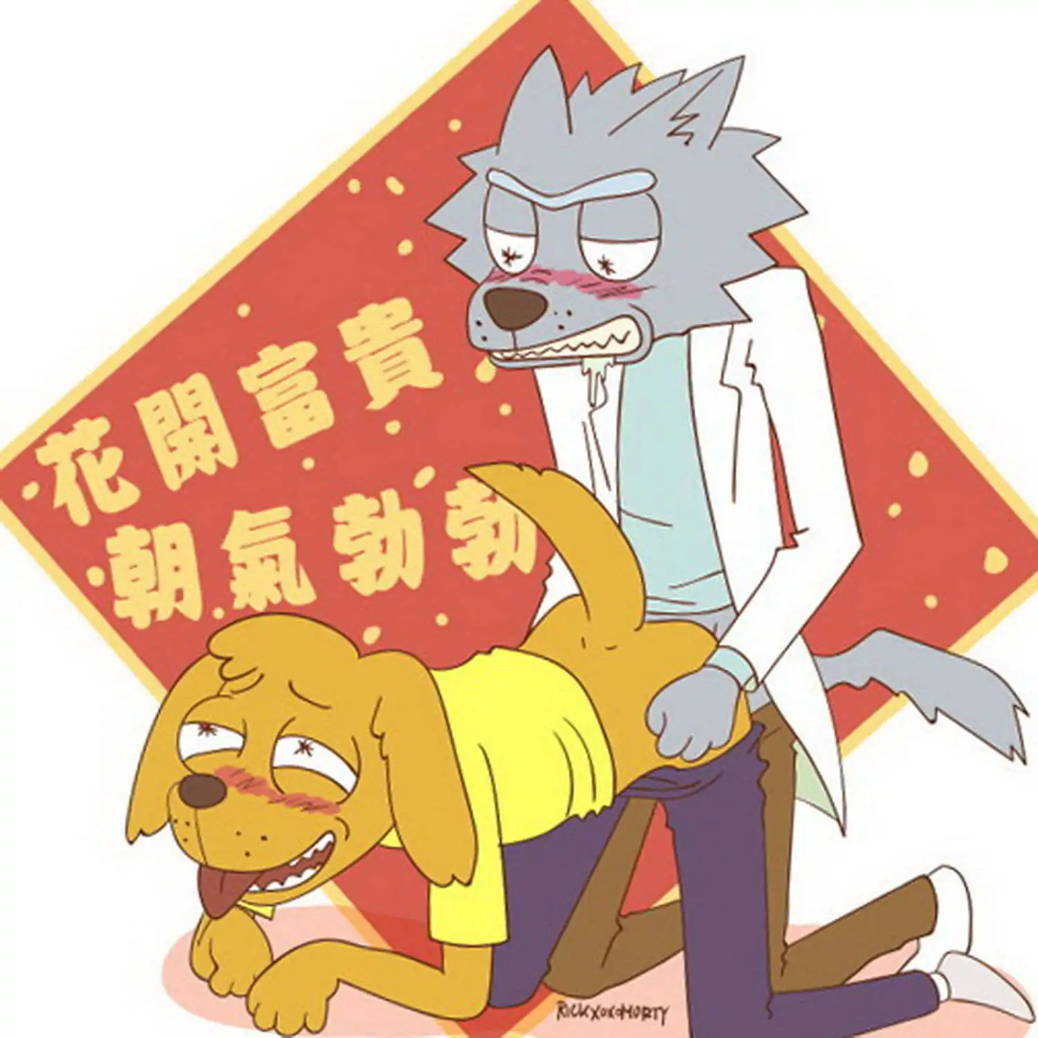 Rick Sanchez Anal Sex