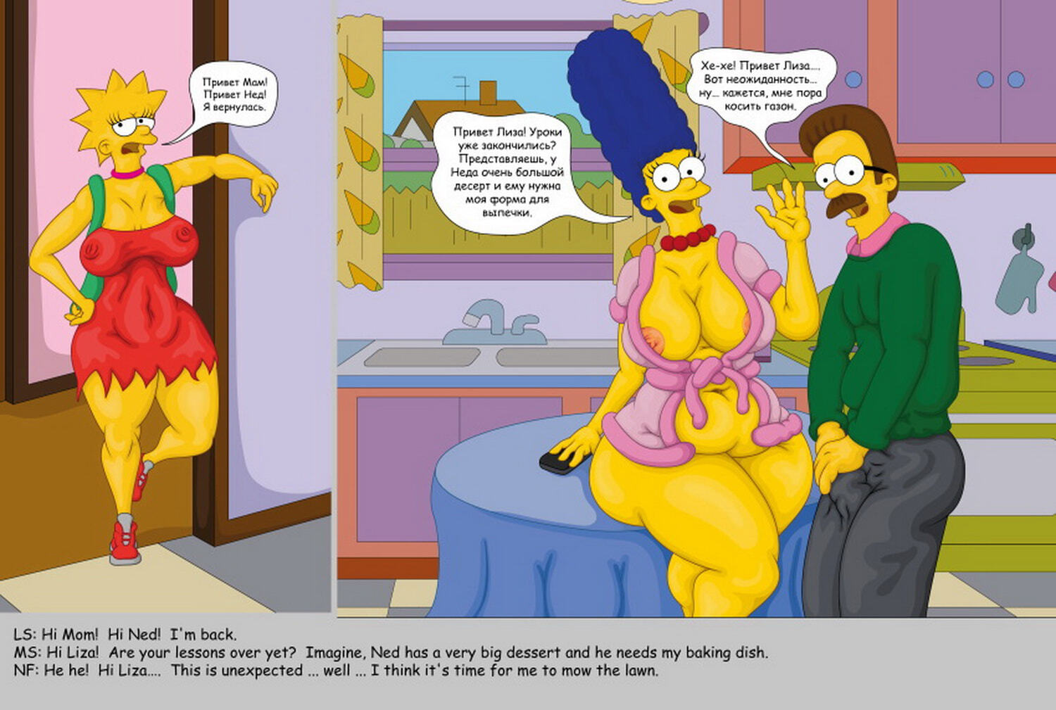 Lisa Simpson and Marge Simpson Chubby < Your Cartoon Porn