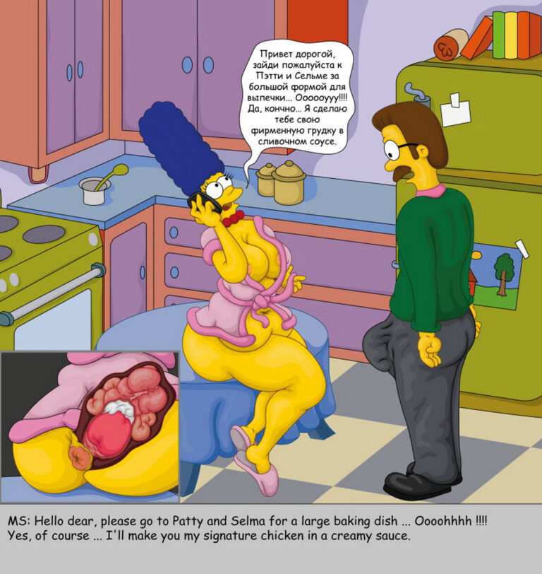 Marge Simpson Chubby