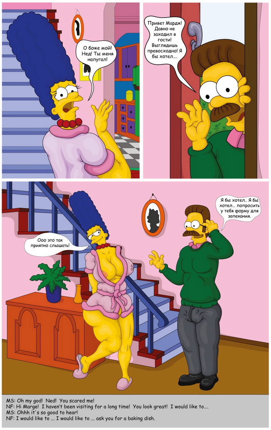 Marge Simpsons Porn Comix - Ned Flanders and Marge Simpson Big Breast Chubby < Your Cartoon Porn