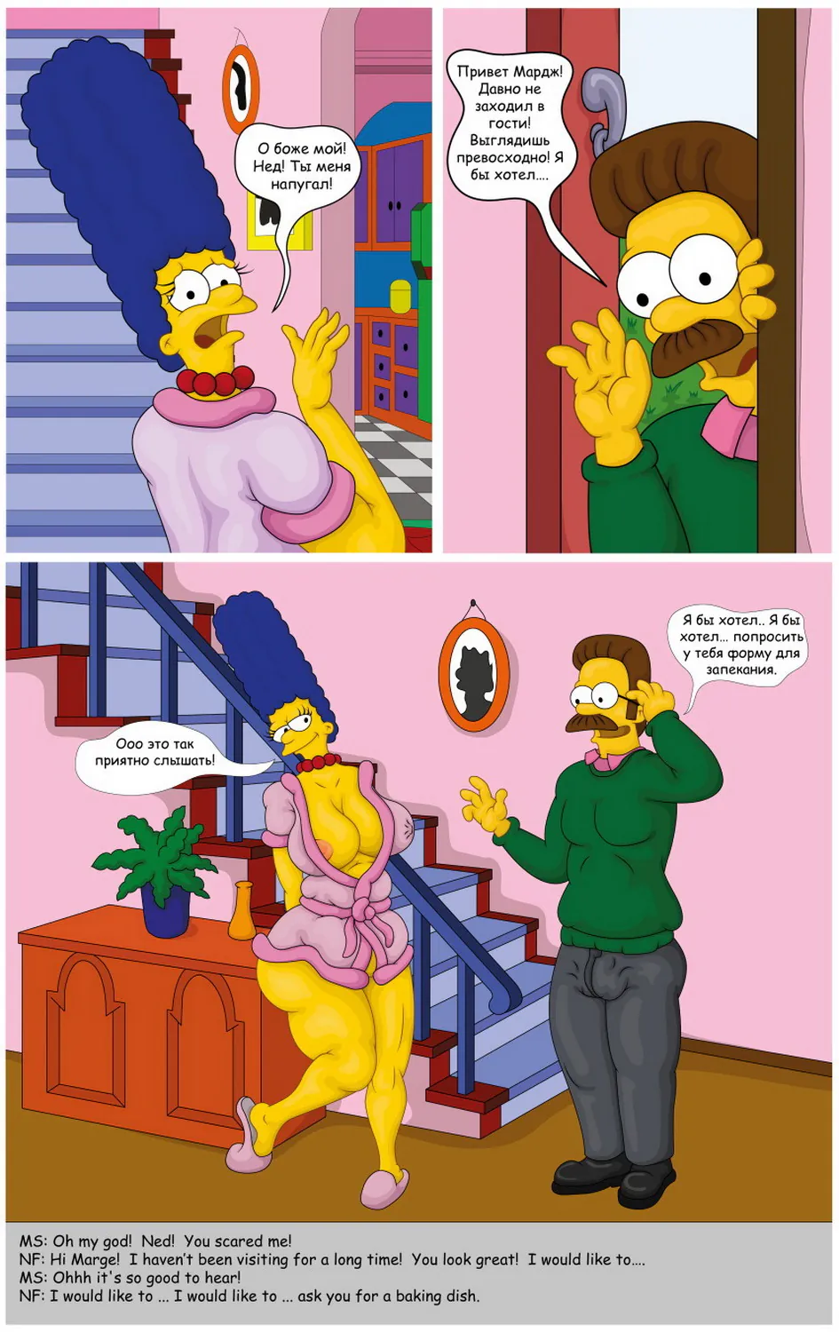 Marge Simpson Chubby