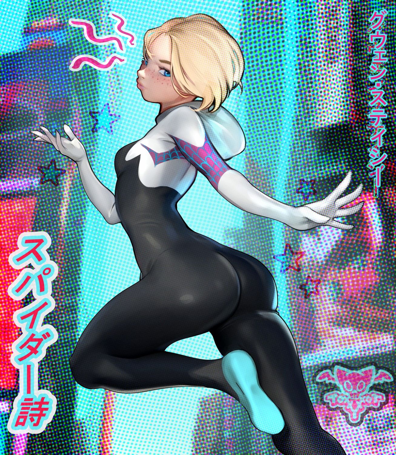 Gwen Stacy Muscular Female