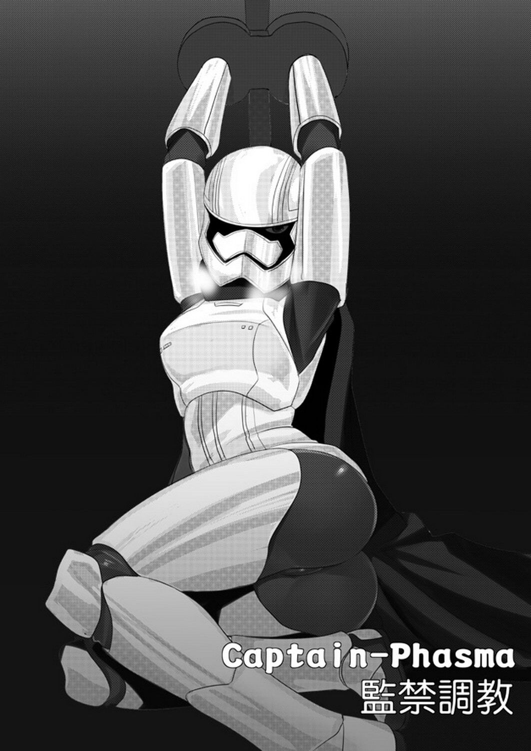 Stormtrooper and Female Stormtrooper Bondage Female Only Solo.